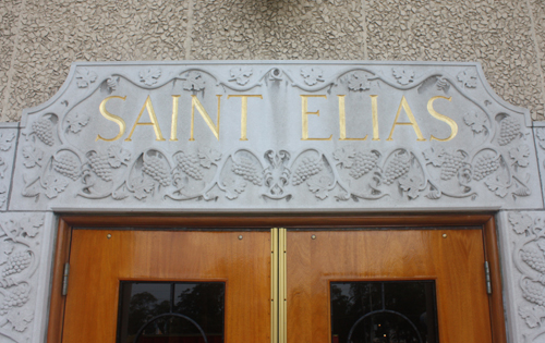 Doors at St. Elias Melkite Catholic Church in Cleveland