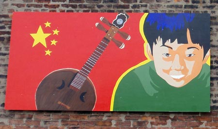 Mural of China Flag - Mural of ethnic nationalities in Cleveland