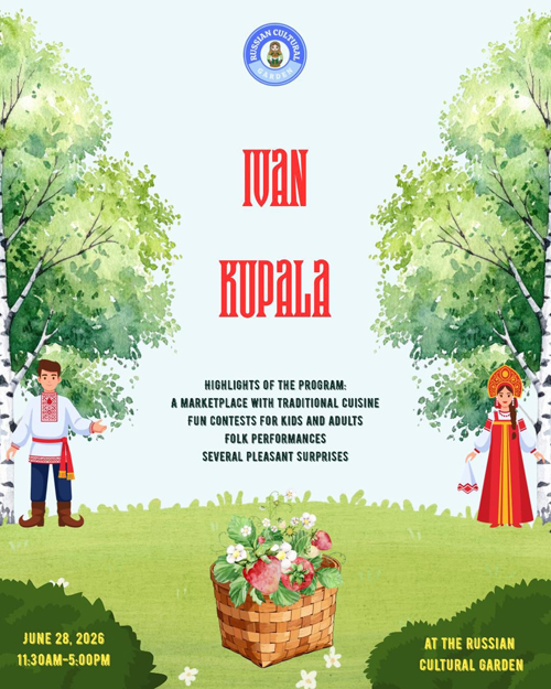 Ivan Kupala