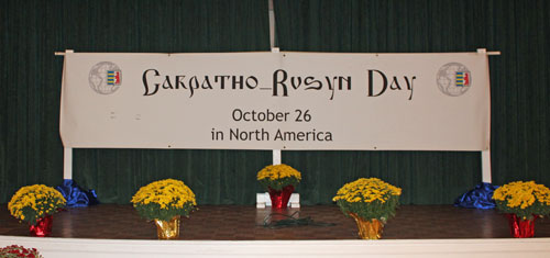 Carpatho-Rusyn Day banner