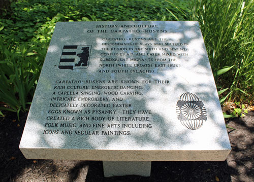 information pedestals in the Carpatho-Rusyn Cultural Garden 