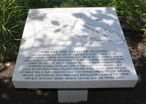 information pedestals in the Carpatho-Rusyn Cultural Garden 