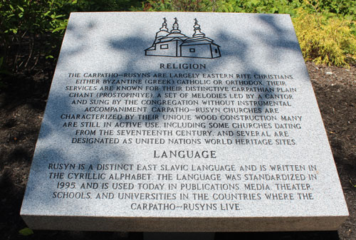 information pedestals in the Carpatho-Rusyn Cultural Garden 