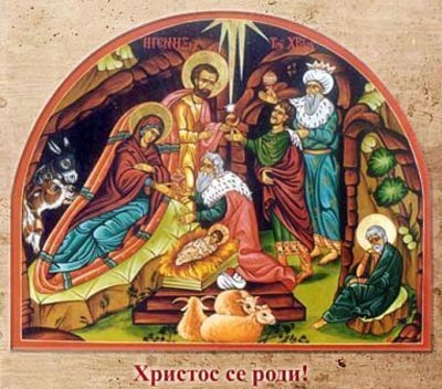 Serbian Christmas Nativity scene