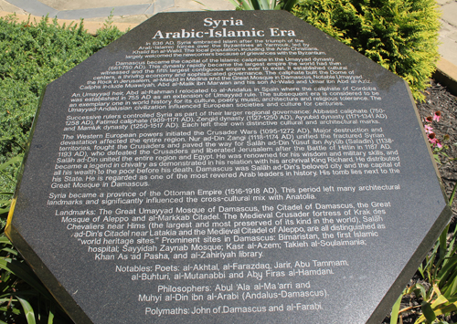 Syria Arabic-Islamic Era - Syrian Cultural Garden in Cleveland Ohio
