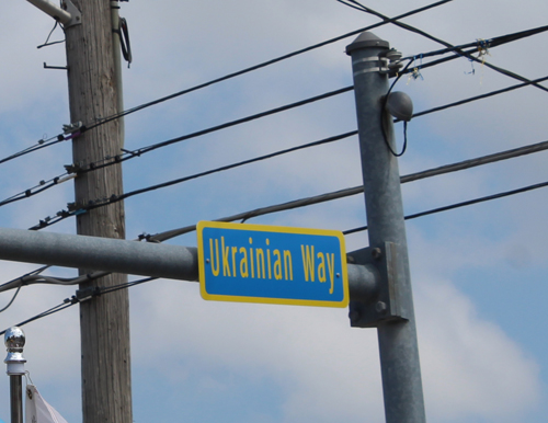 Ukrainian Way street sign