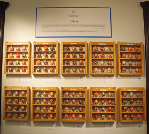 Pysanky at Ukrainian Museum-Archives